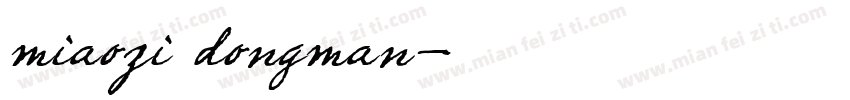 miaozi dongman字体转换